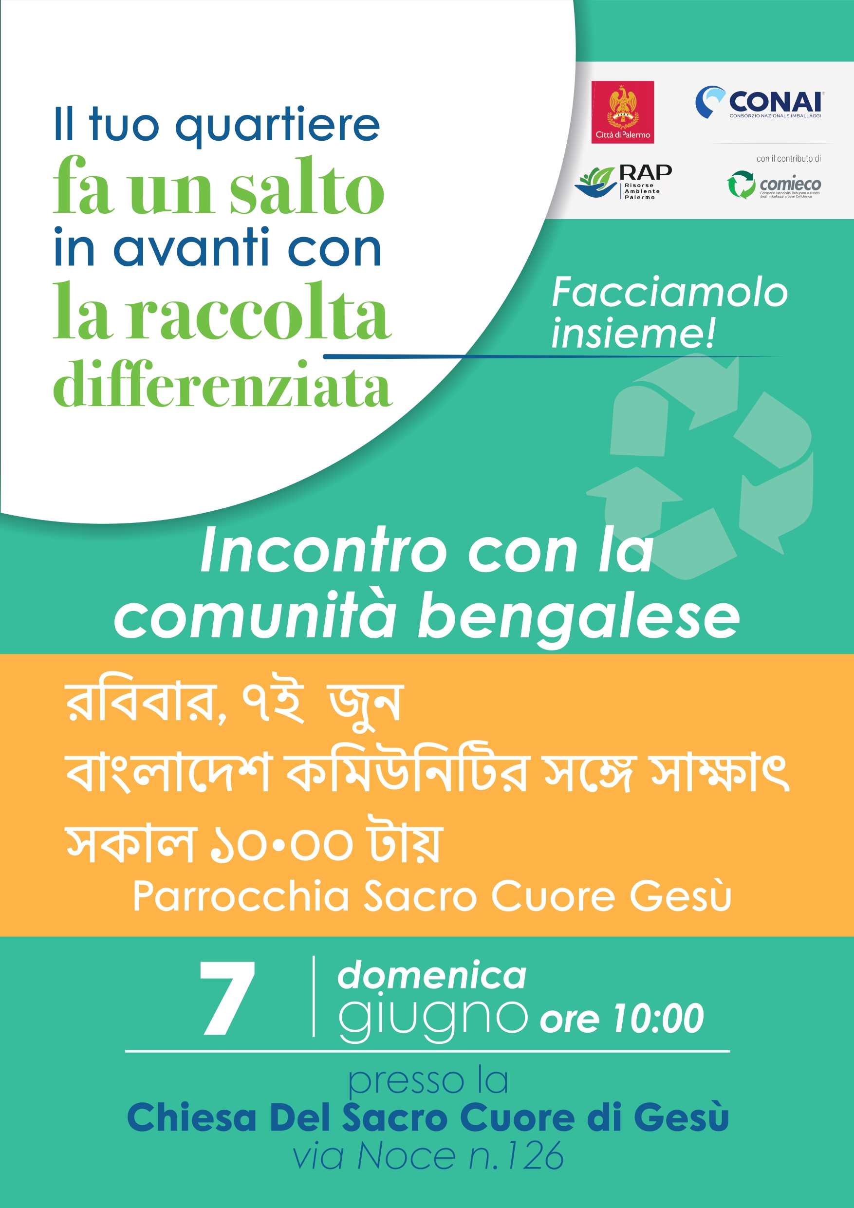 locandina INCONTRO 7 giugno ore 10.00